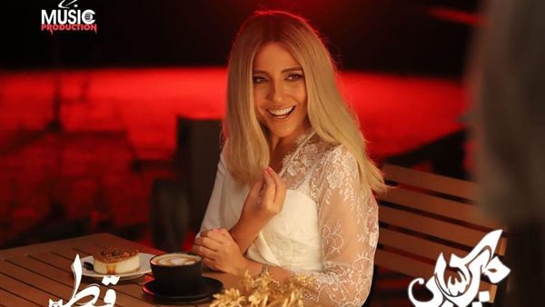 مي كساب تطرح أغنية