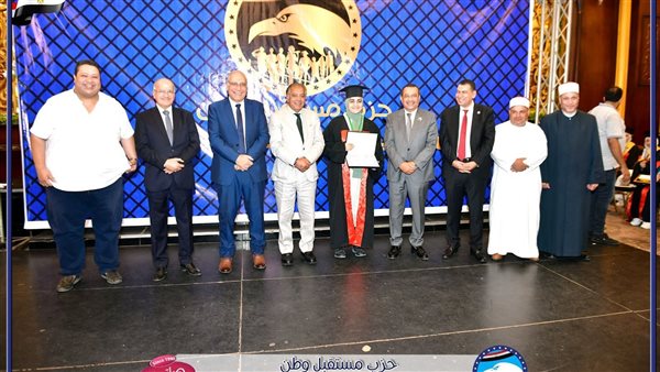 حزب مستقبل وطن بأجا