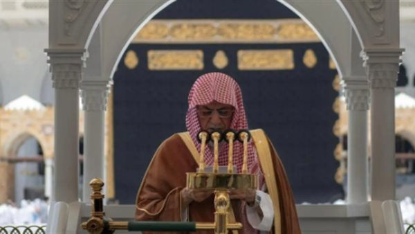 إمام المسجد الحرام