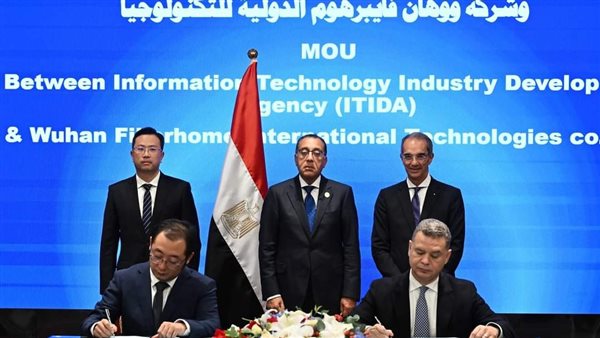 رئيس الوزراء 