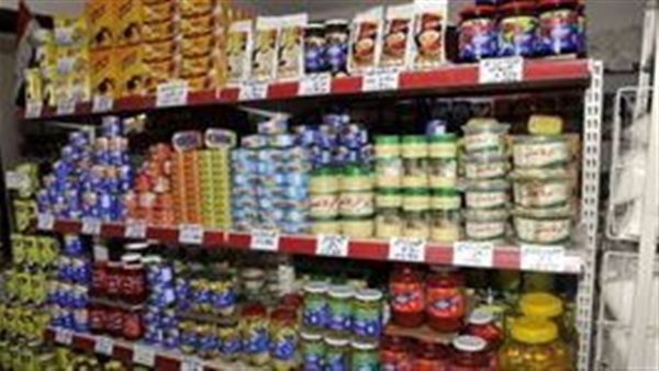 السلع الأساسية 