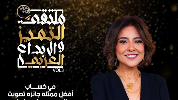 ملتقى التميز والإبداع