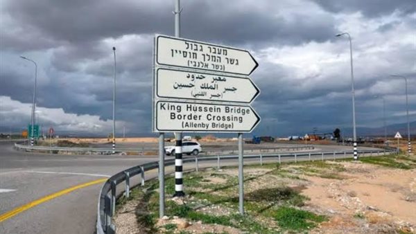 جسر الملك حسين 