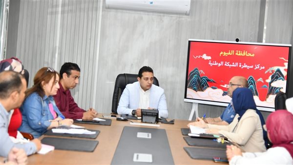 محافظ الفيوم