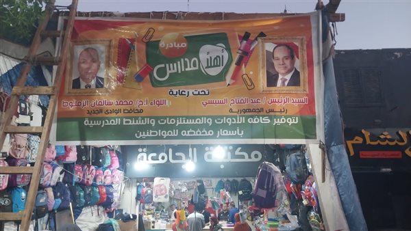 صورة من المعرض