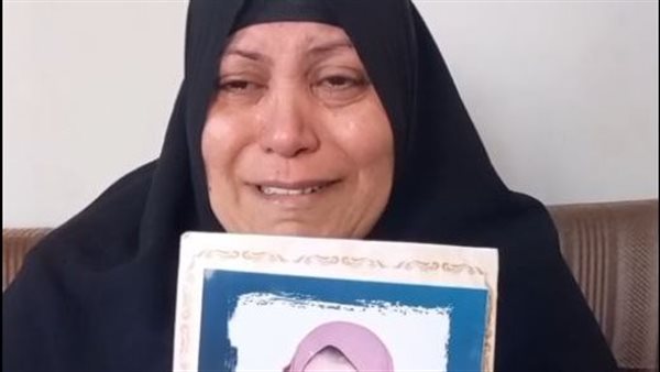 والدة مروة بكفر الشيخ