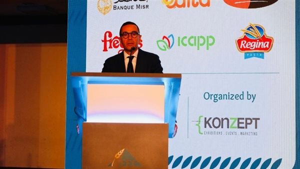 وزير الاستثمار 