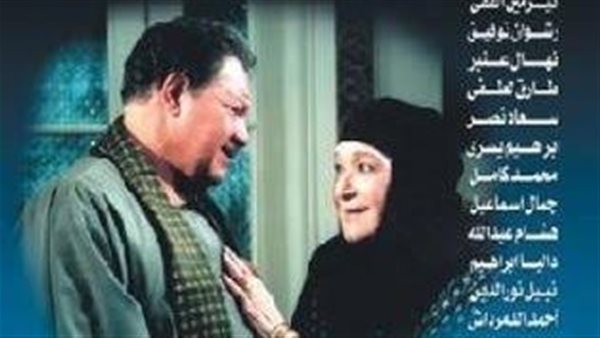 مسلسل الليل وأخره