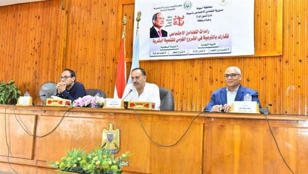 محافظ أسيوط والرائدات