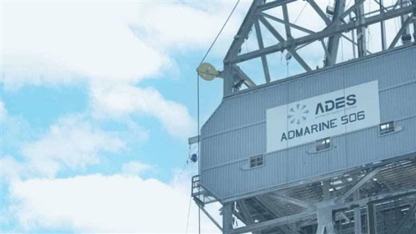 أديس القابضة السعودية