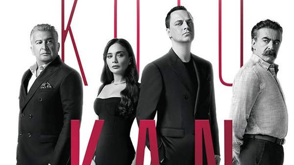 مسلسل الدم الفاسد