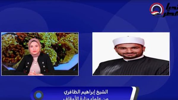 الشيخ إبراهيم