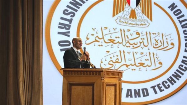 وزير التعليم 