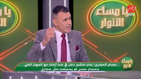 عصام الحضري