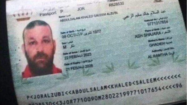 منفذ عملية الكرامة