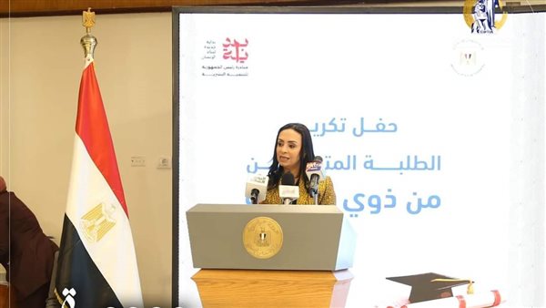 نائب رئيسة المجلس