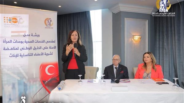 مناهضة العنف ضد المرأة