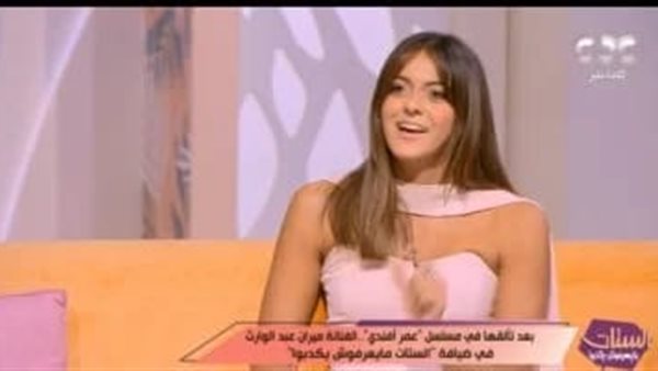 ميران عبد الوارث