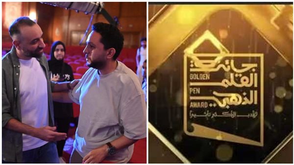 نشاطات المتحدة وهيئة