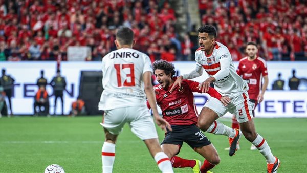 الأهلي والزمالك