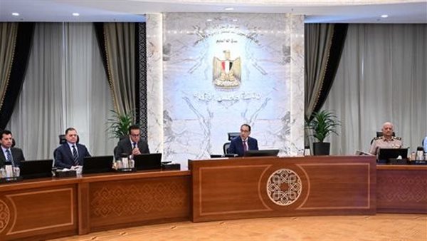 رئيس الوزراء