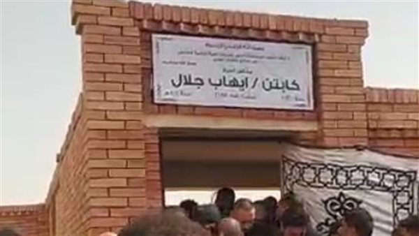 المأوى الأخير للراحل