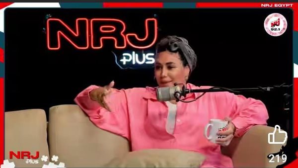 برنامج إنرجي بلس