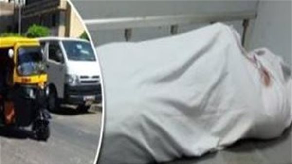 مقتل سيدة على يد