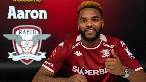 آرون بوبيندزا