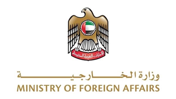 شعار وزارة الخارجية