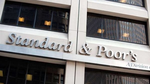 ستاندرد آند بورز