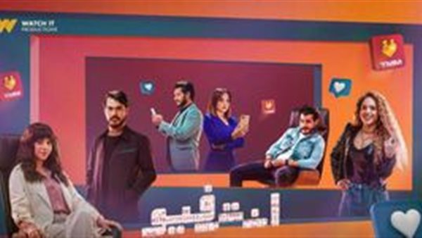 مسلسل انترفيو 