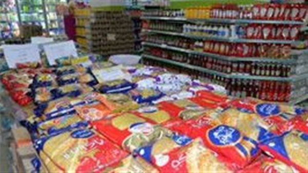 السلع الأساسية 