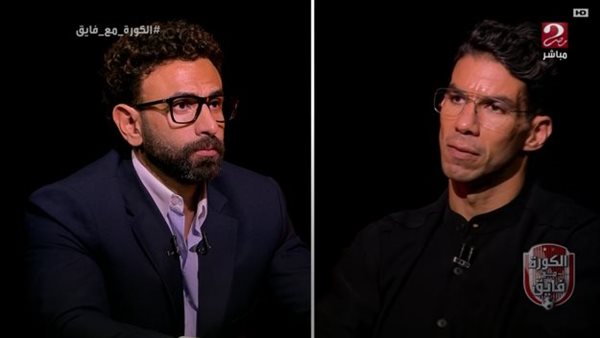 شريف إكرامي مع إبراهيم