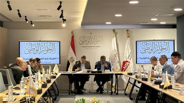 الحوار الوطني