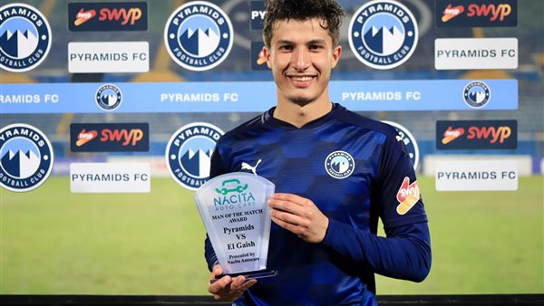 أسامة جلال لاعب الزمالك