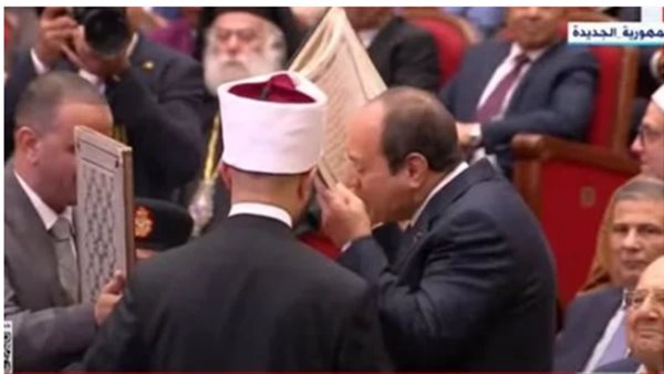 مصحف هدية للرئيس