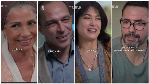 مسلسل البحث عن علا