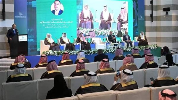 رئيس الوزراء 