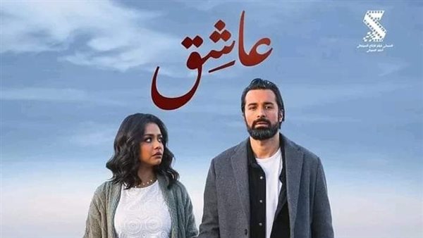 فيلم عاشق 