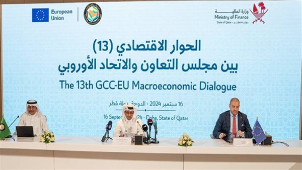 قطر تستضيف الحوار