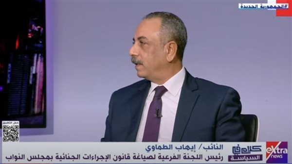 النائب إيهاب الطماوي