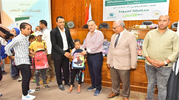 محافظ أسيوط يسلم