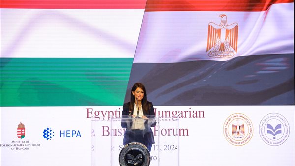 وزيرة التخطيط 