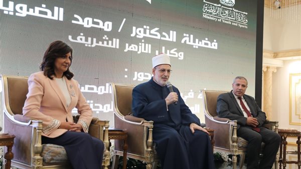 وكيل الأزهر 