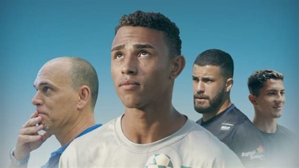 مسلسل الحلم