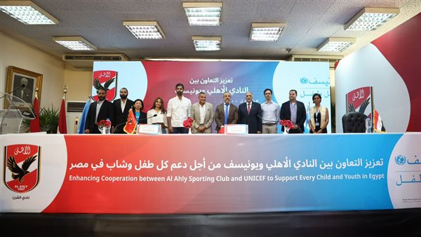 اللأهلي يعلن تجديد