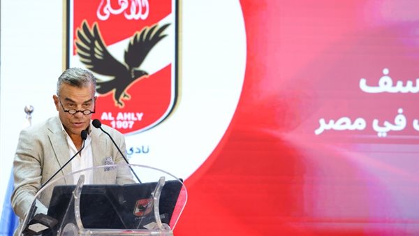 خالد مرتجي أمين صندوق