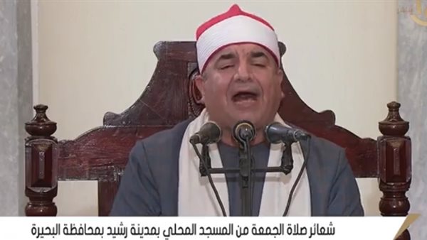 شعائر صلاة الجمعة