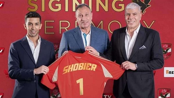 أحمد شوبير ومحمود